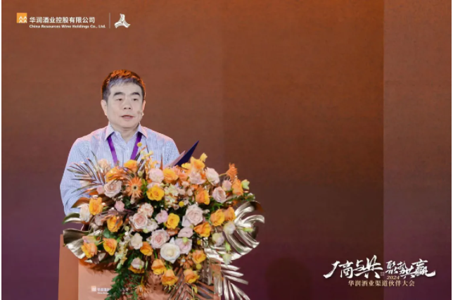 华润酒业总经理魏强：全心全意为经销商服务 命运与共一起打胜仗！