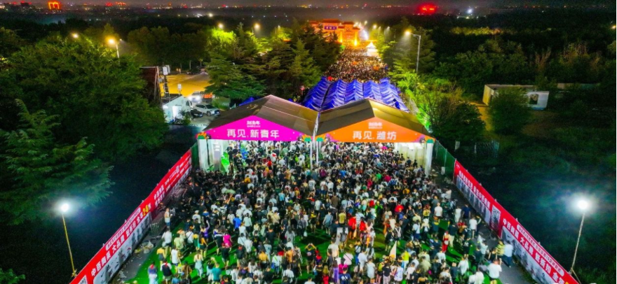 云门酱酒×音乐节，碰撞出怎样的火花？