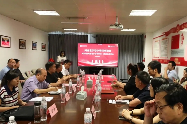 再获两项殊荣！仰韶酒业持续擦亮河南老字号招牌