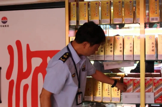贵阳市开展节前“特供酒”专项检查